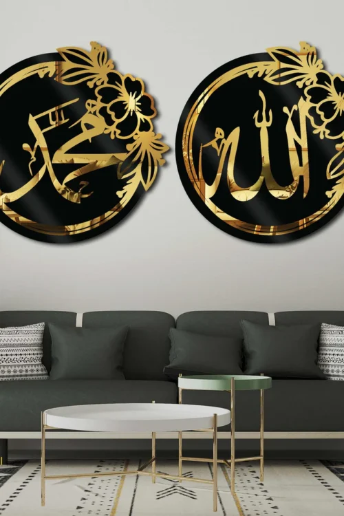 Allah (SWT) & Muhammad (PBUH) Circle Wall Art – Modern Islamic Decor