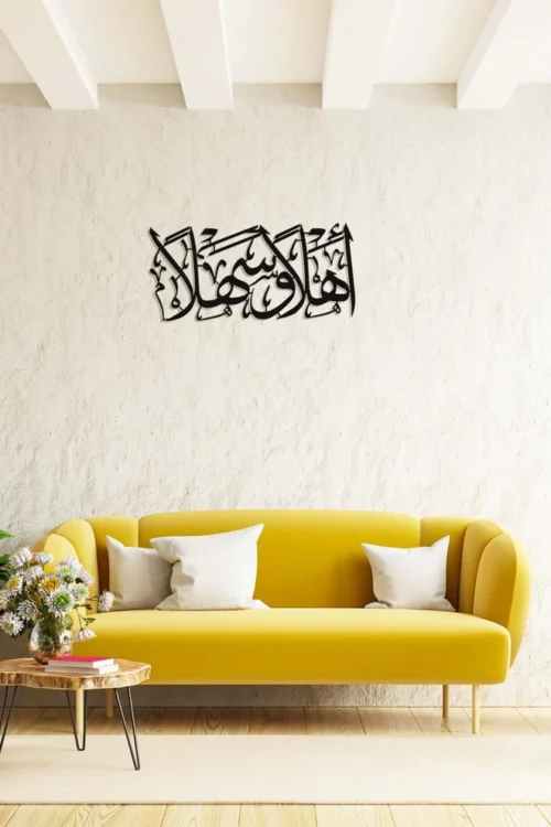 “Ahlan Wa Sahlan” Acrylic Islamic Wall Art – Premium 3D Welcome Sign