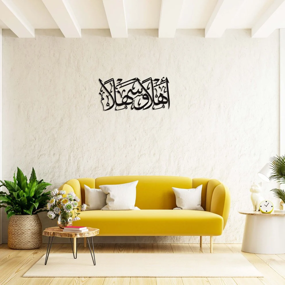 "Ahlan Wa Sahlan" Acrylic Islamic Wall Art – Premium 3D Welcome Sign
