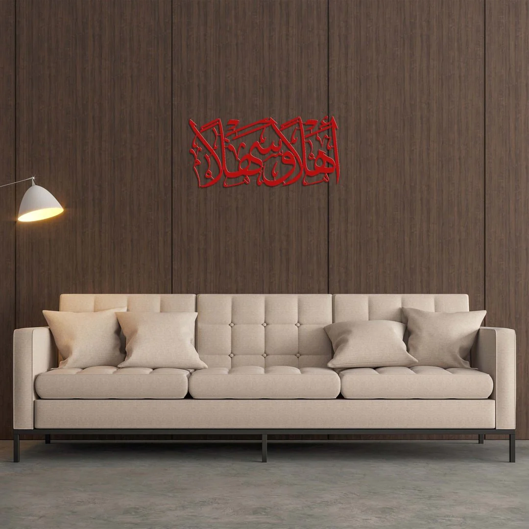 "Ahlan Wa Sahlan" Acrylic Islamic Wall Art – Premium 3D Welcome Sign - Image 2