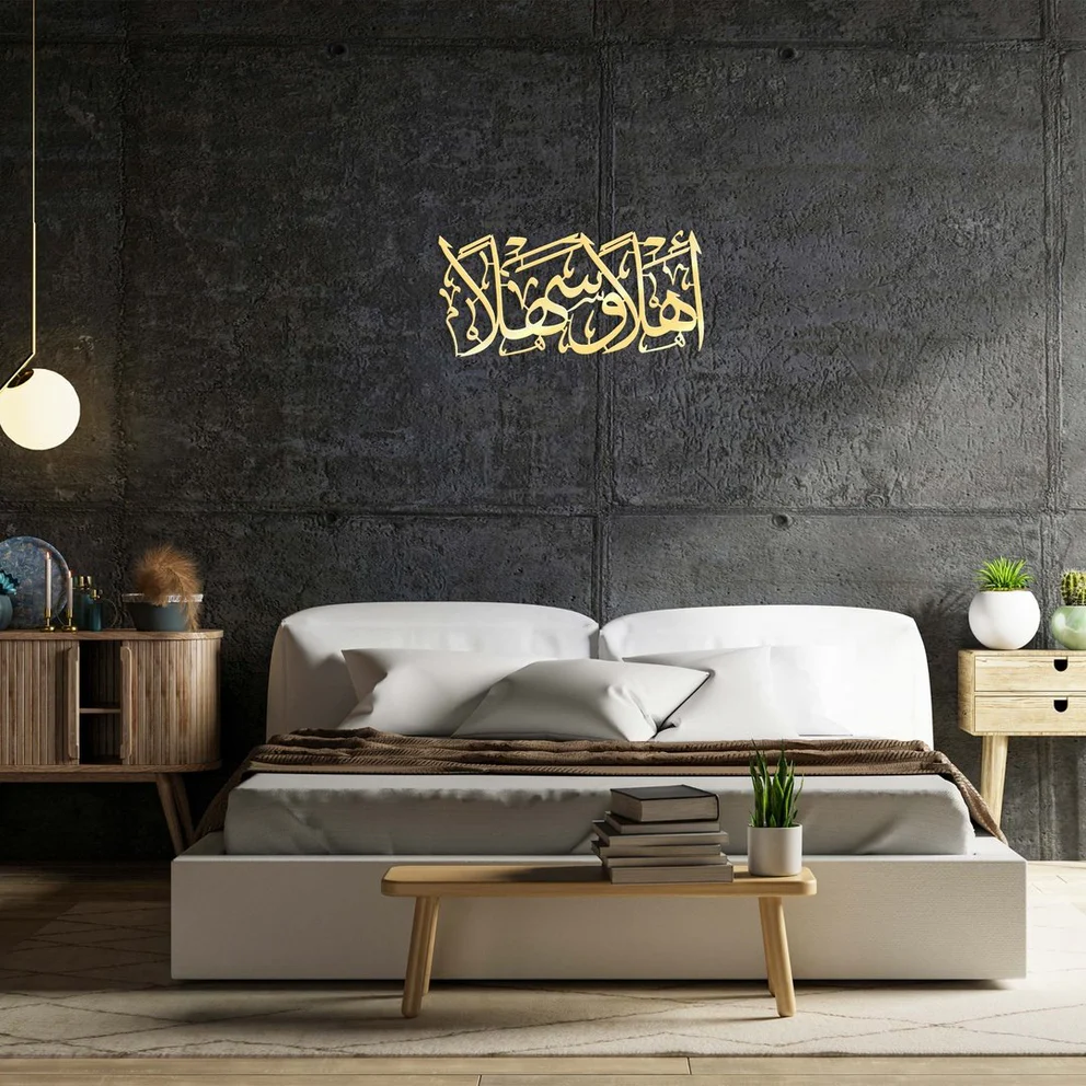 "Ahlan Wa Sahlan" Acrylic Islamic Wall Art – Premium 3D Welcome Sign - Image 3