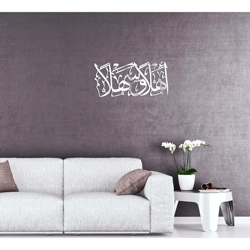 "Ahlan Wa Sahlan" Acrylic Islamic Wall Art – Premium 3D Welcome Sign - Image 4