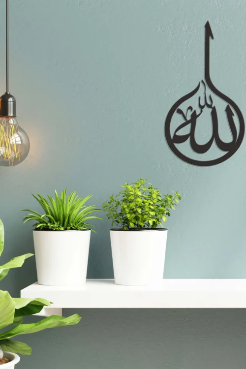 Allah (SWT) Name Calligraphy – Premium 3D Acrylic Islamic Wall Art