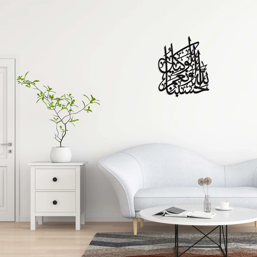 Hasbunallah-Acrylic Islamic Calligraphy Wall Art - Image 4