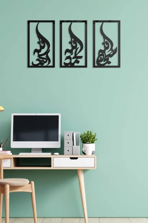 Tasbeeh-e-Fatima – Wooden Islamic Calligraphy Wall Art