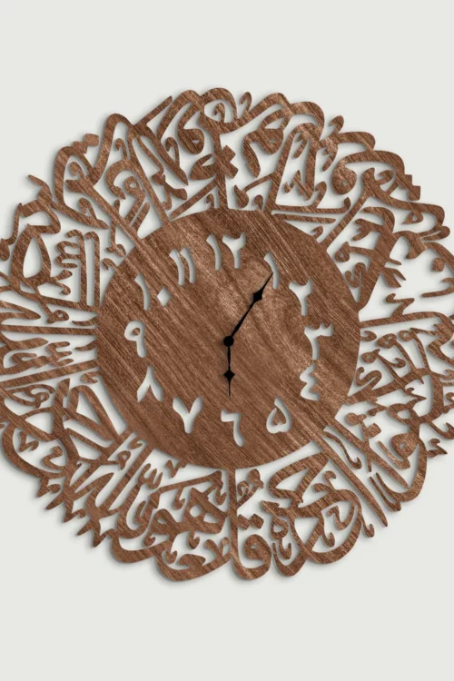 Islamic Wall Clock ( Surat Al-Iklas) with Arabic Number wall Décor – Stylish Wall Clock for Home Decor