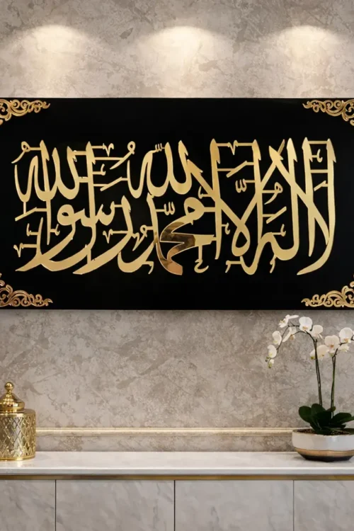 Kalima-e-Tauheed 3D Islamic Wall Art – The Declaration of Oneness
