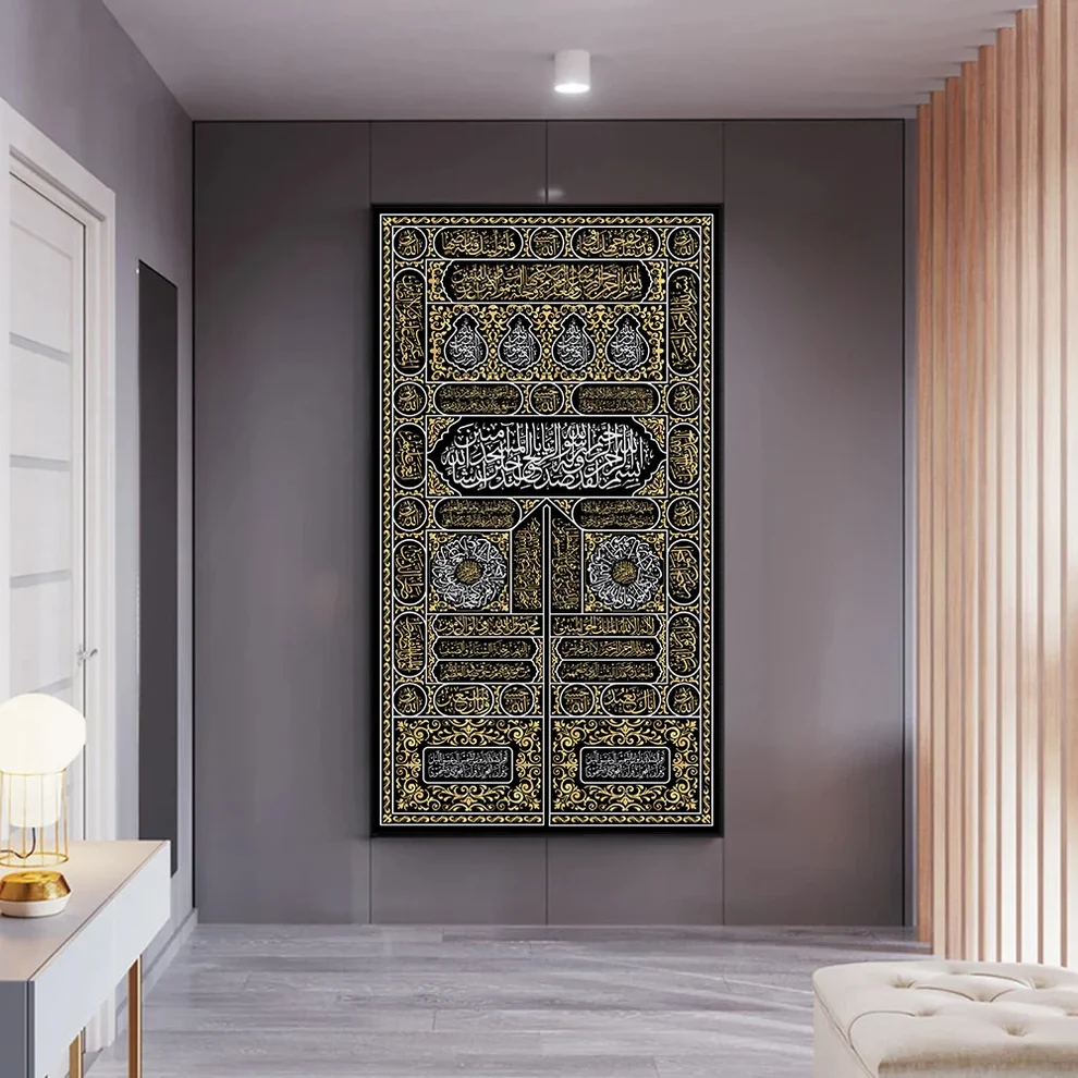 The Haramain Set: Makkah Kiswah Door & Madina Jali – Premium Acrylic Wall Art