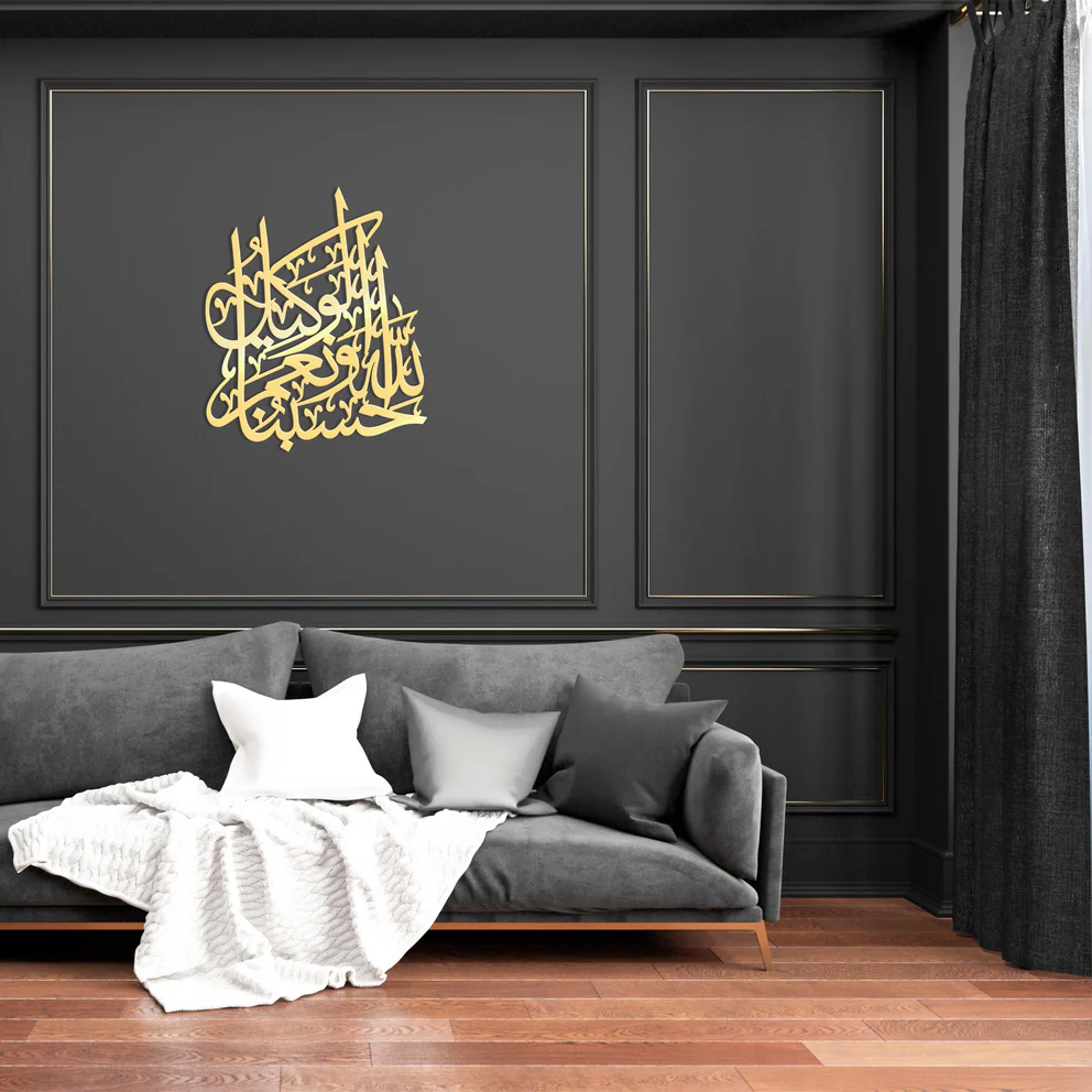 Hasbunallah-Acrylic Islamic Calligraphy Wall Art - Image 3