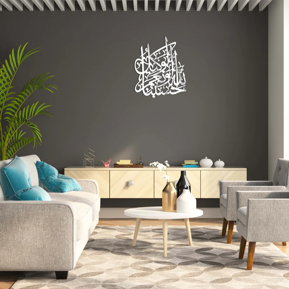 Hasbunallah-Acrylic Islamic Calligraphy Wall Art - Image 2