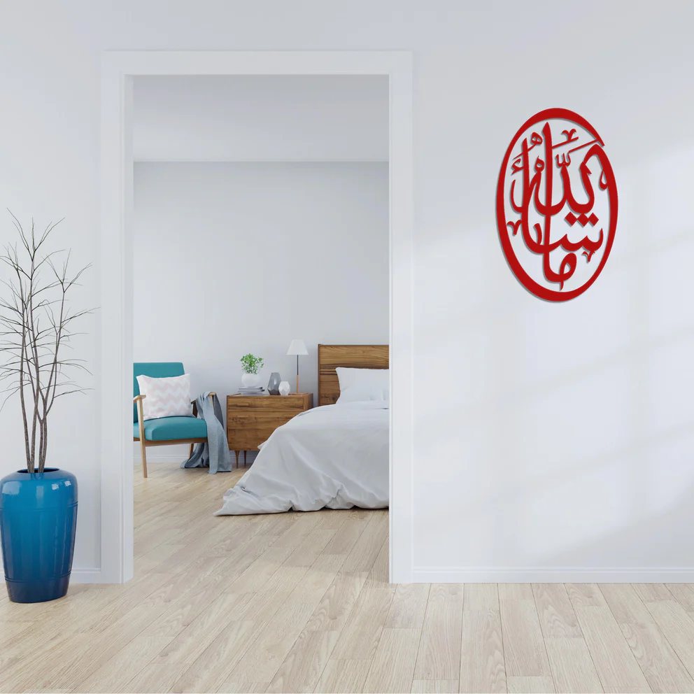 MashAllah Acrylich Islamic Wall Art - Image 2