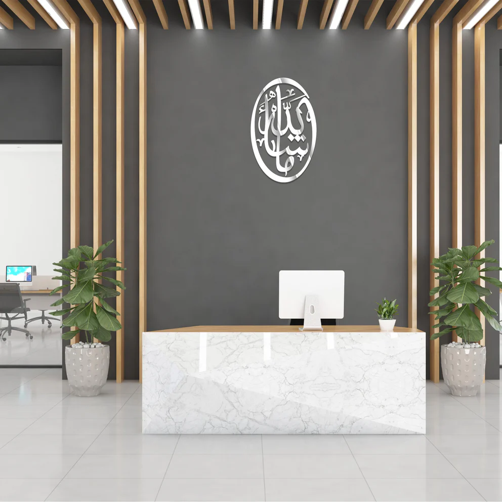 MashAllah Acrylich Islamic Wall Art - Image 3