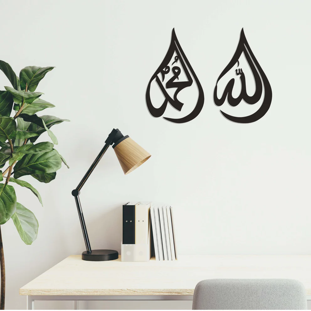 Allah (SWT) & Muhammad (PBUH) Names Set – Premium 3D Acrylic Islamic Wall Art