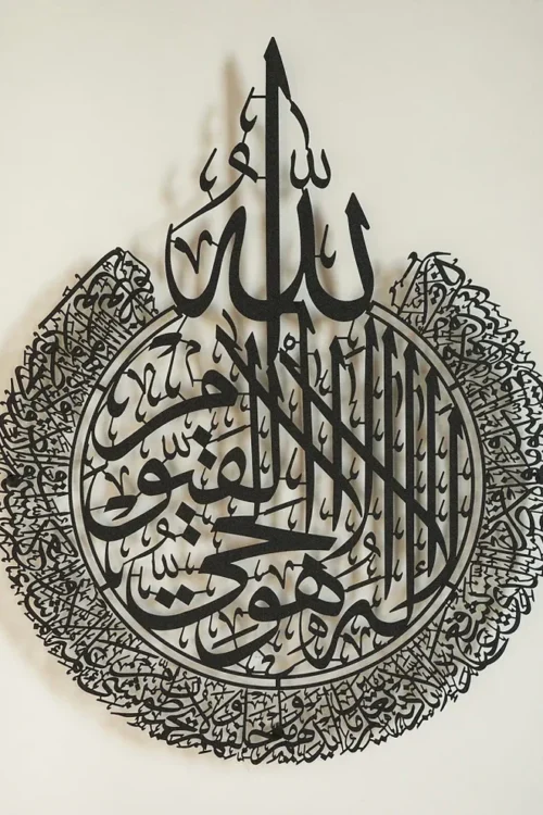 Large Ayatul Kursi 3D Wall Art (24″ x 24″) – Premium Acrylic Islamic Decor